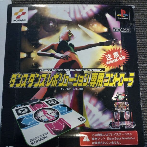 DDR  セット　プレステ2