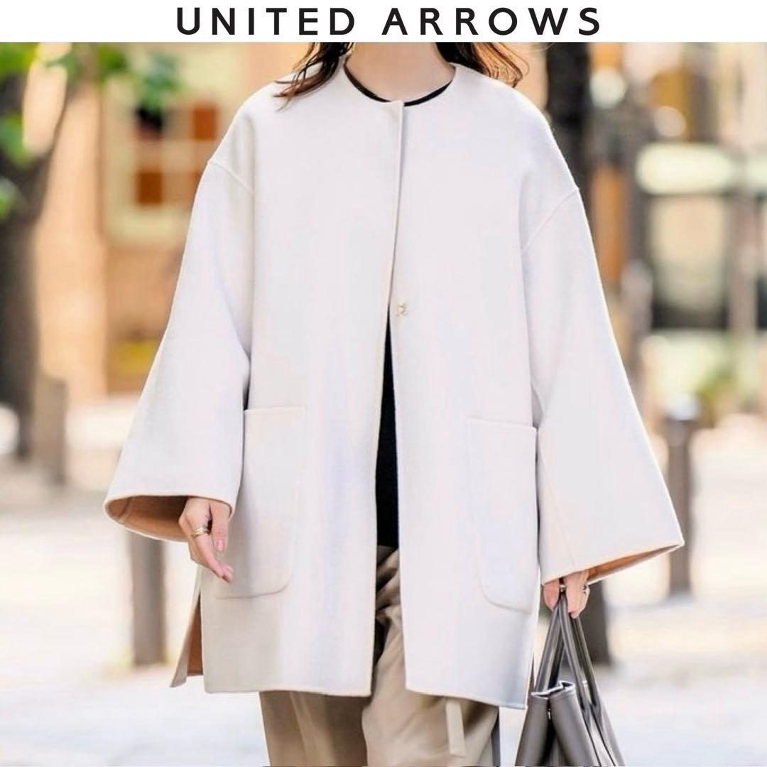 人気品 正規品 UNITED ARROWS バイカラーリバーミドルコート 36
