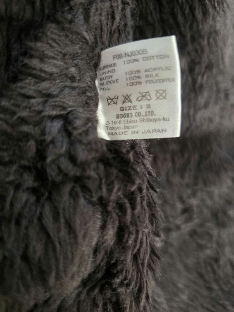 Number (n)ine 08aw　PORTLAND期 ボアジャケット