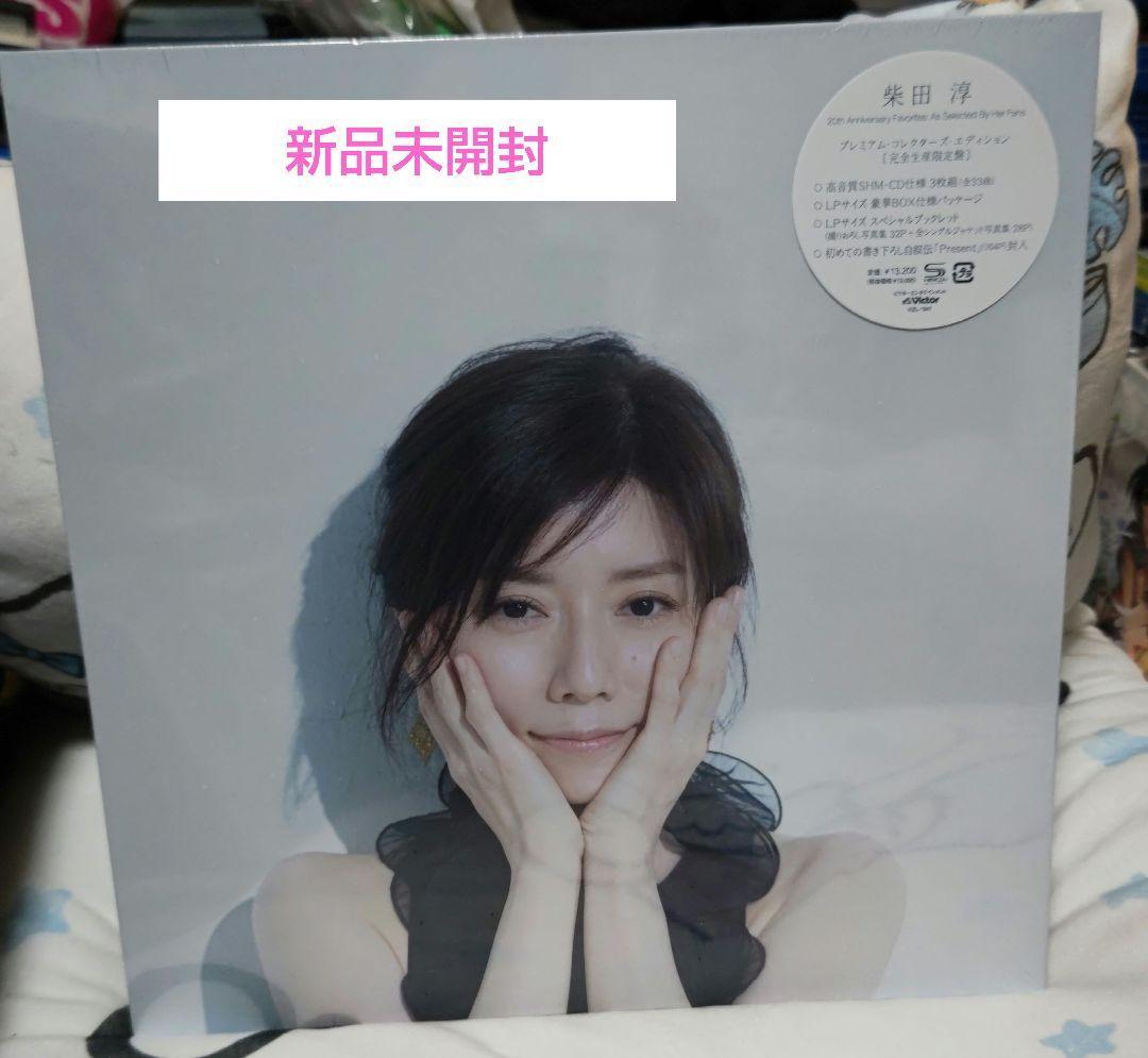 柴田淳 20th Anniversary Favorites Selected