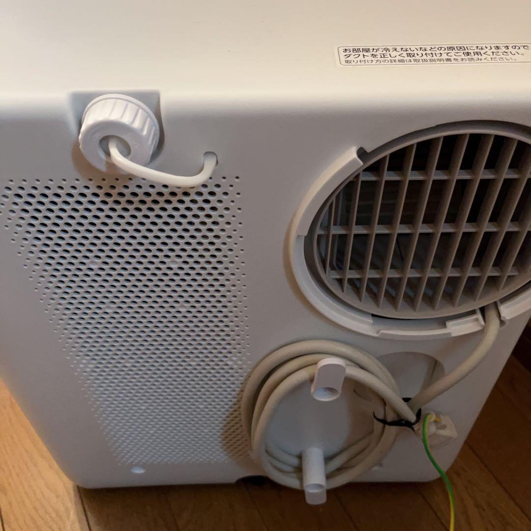 アイリスオーヤマ IPA-3523G ホワイト　ユジュン