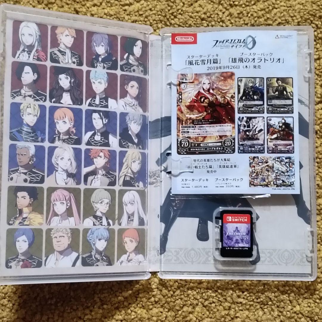 FIRE EMBLEM 風花雪月 + 風花雪月 無双 セット