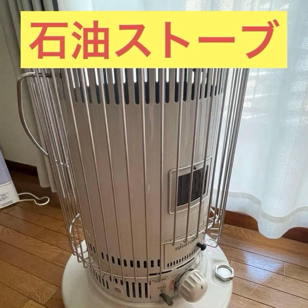 ★送料込み★ トヨトミ ホワイトクリーン 石油ストーブ　KS-67H