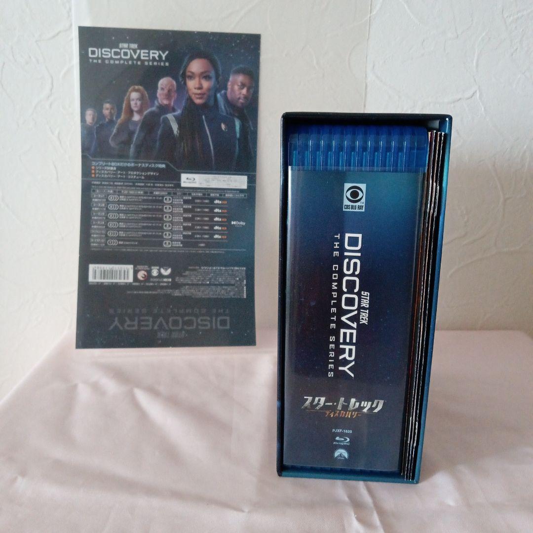 スター・トレック:ディスカバリー Blu-ray コンプリートBOX〈21枚組〉