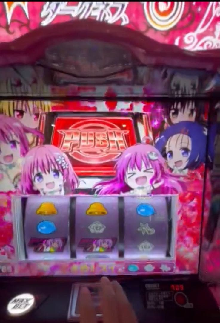 あんぱん！スマスロ ToLOVEるダークネス 実機！ 送料無料！