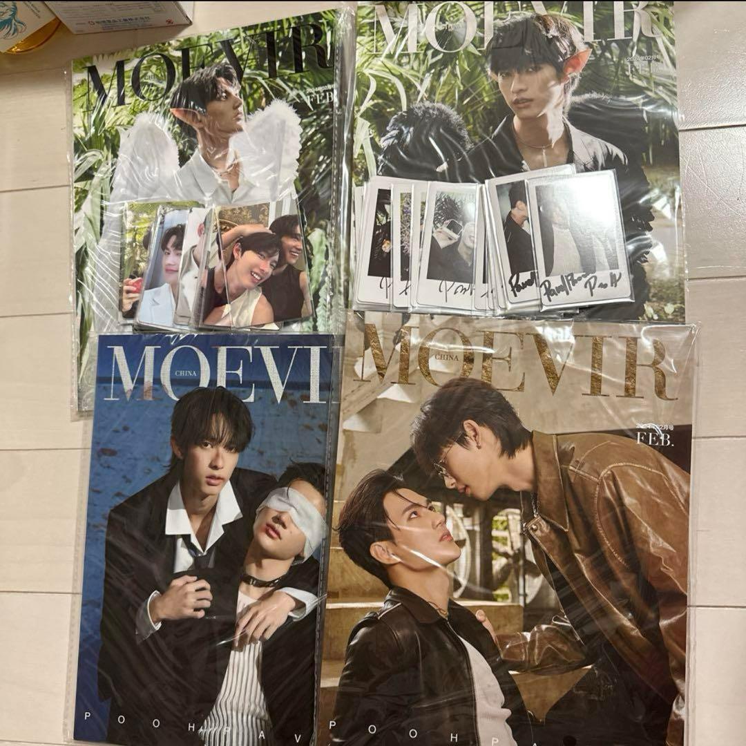 Poohpavel MOEVIR 中国雑誌 全セット pooh pavel