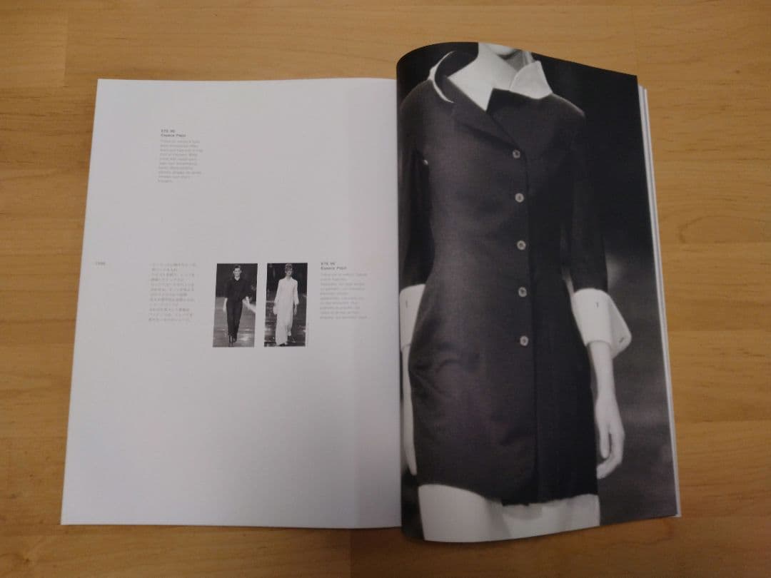 アート・デザイン・音楽 Yoji Yamaoto talking to myself