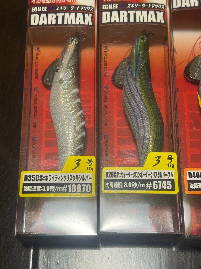 ダートマックス　3.5号 3.0号　7本セット