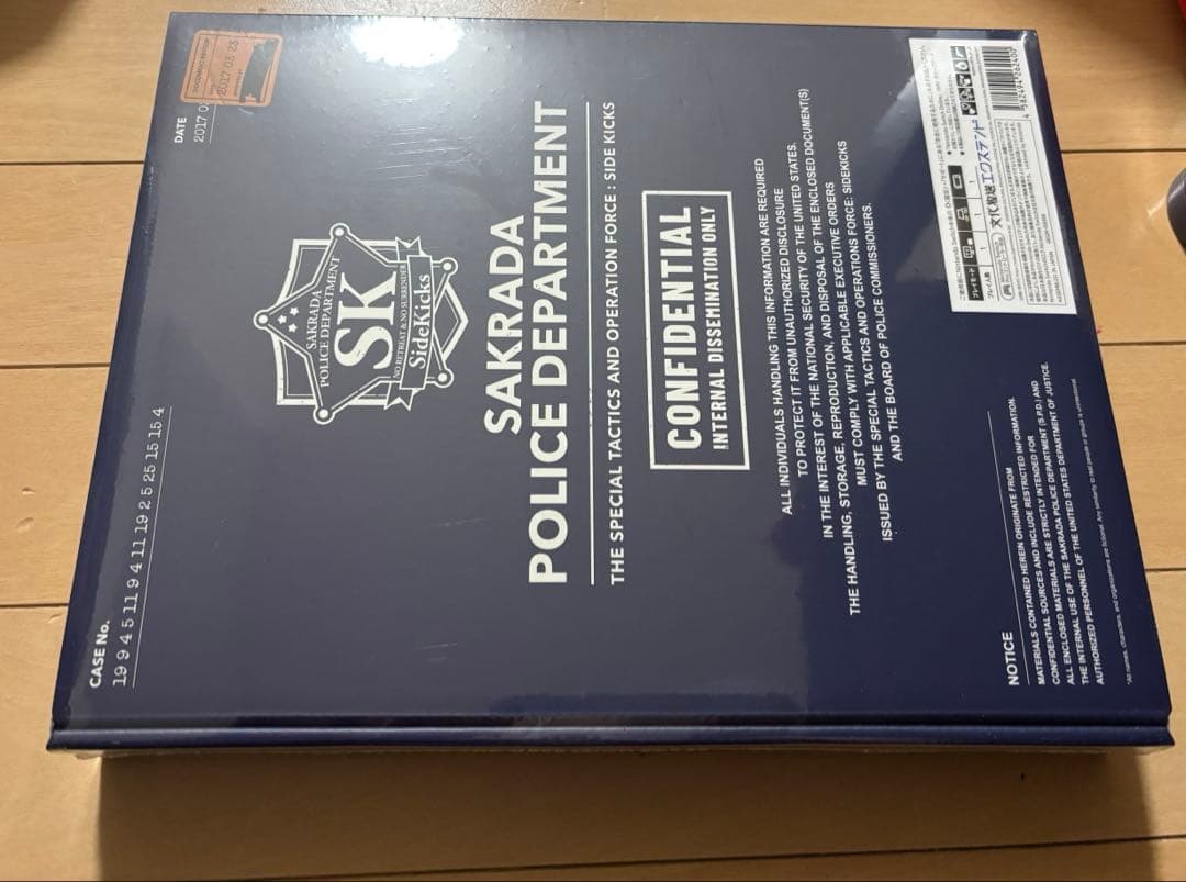 Side Kicks beyond サイドキックス DXエディション予約特典付き