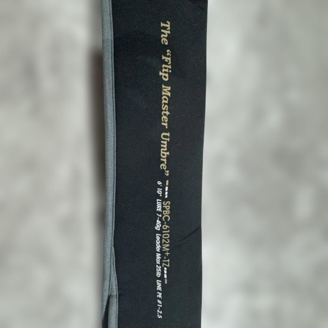 ロッド Abu Garcia Salty Stage PRM FENICE