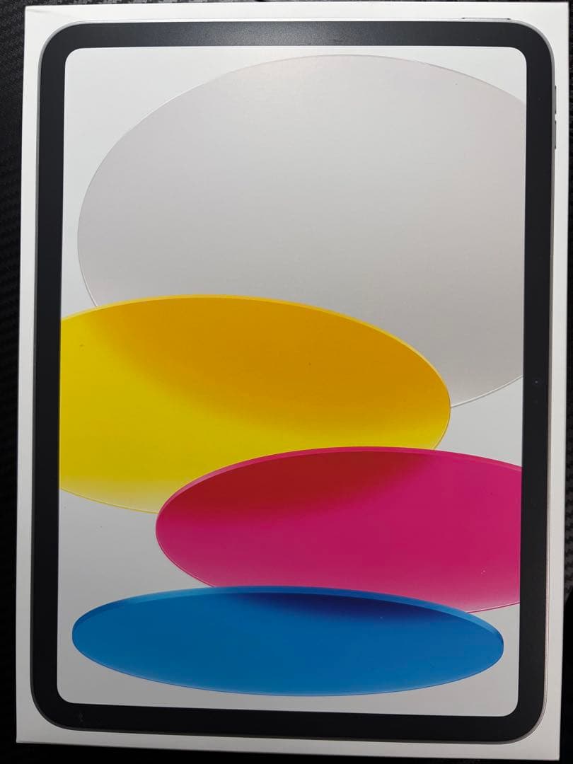 【2/2まで限定値下げ】iPad (A16) 128GB シルバー 付属品未使用