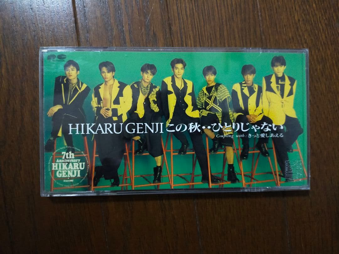 希少ジャケット！ 光GENJI この秋…ひとりじゃない8cmシングルCD