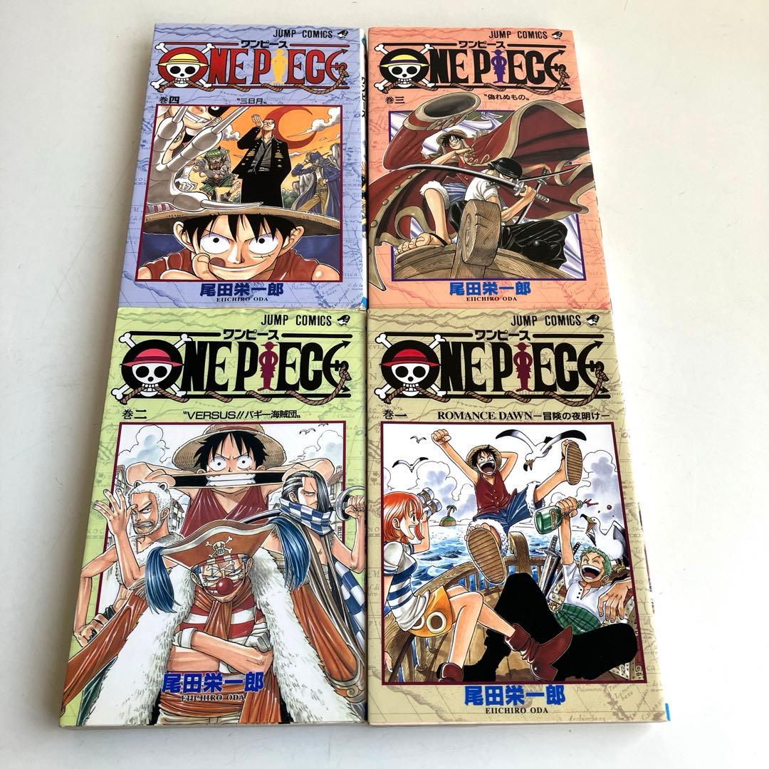 【初版本】ワンピース 1巻 1997年12月29日 第1刷発 1〜4巻セット