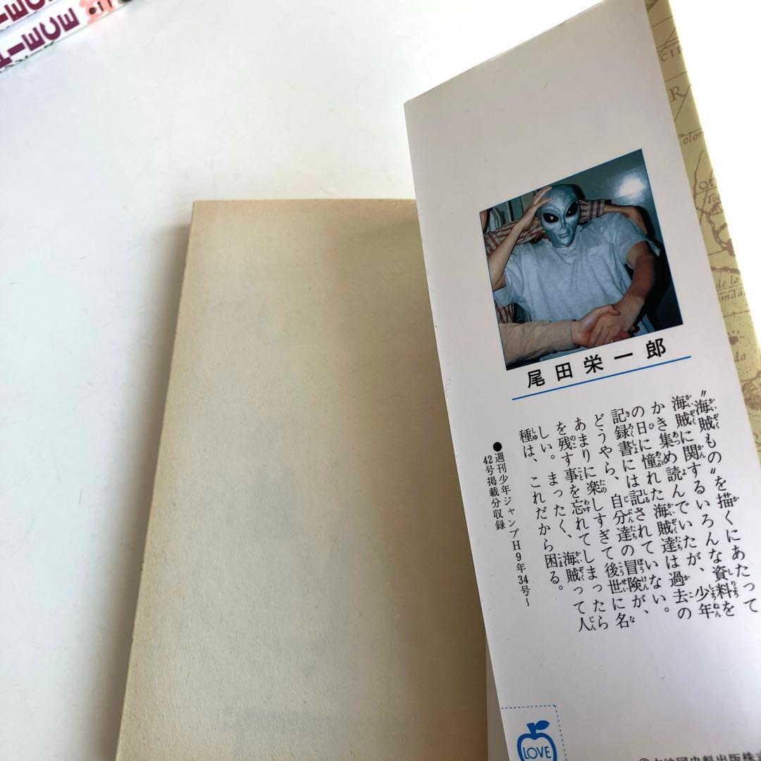 【初版本】ワンピース 1巻 1997年12月29日 第1刷発 1〜4巻セット