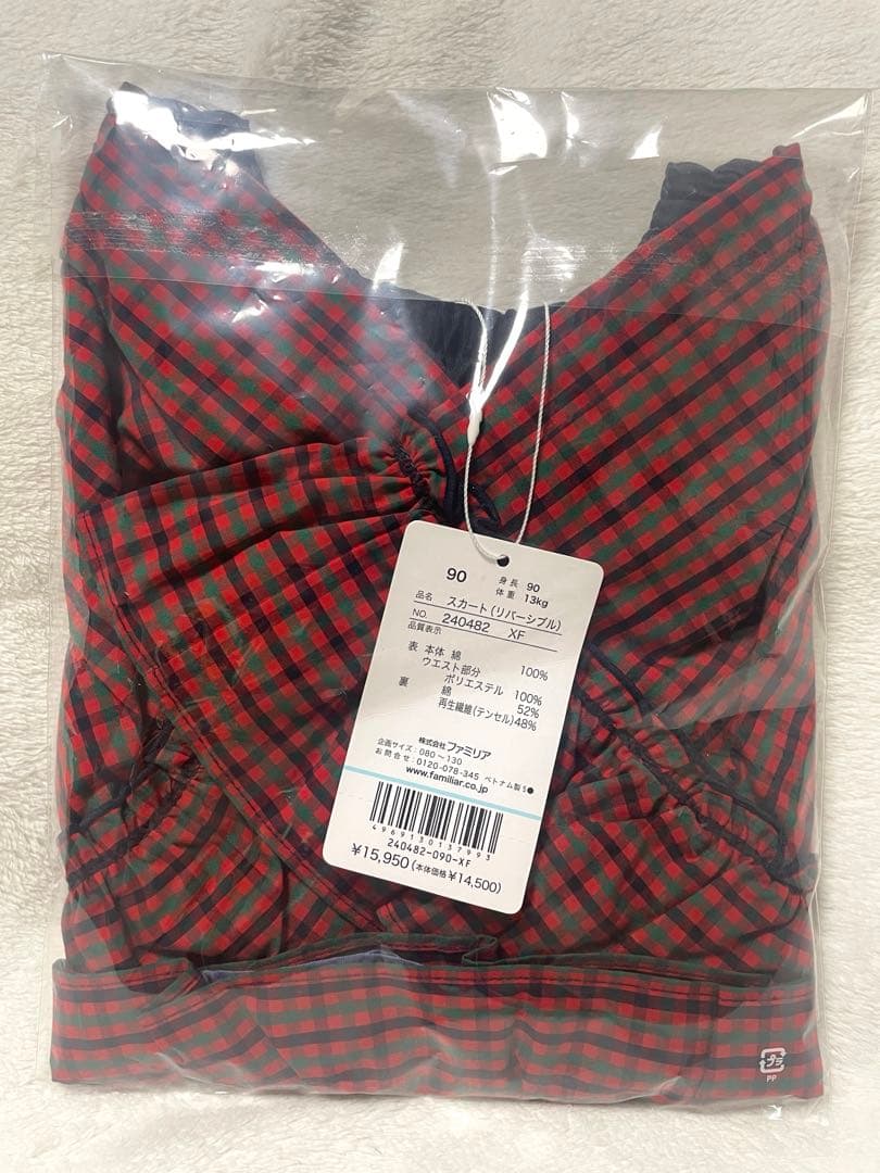 【新品】familiar スカート　リバーシブル サイズ90cm