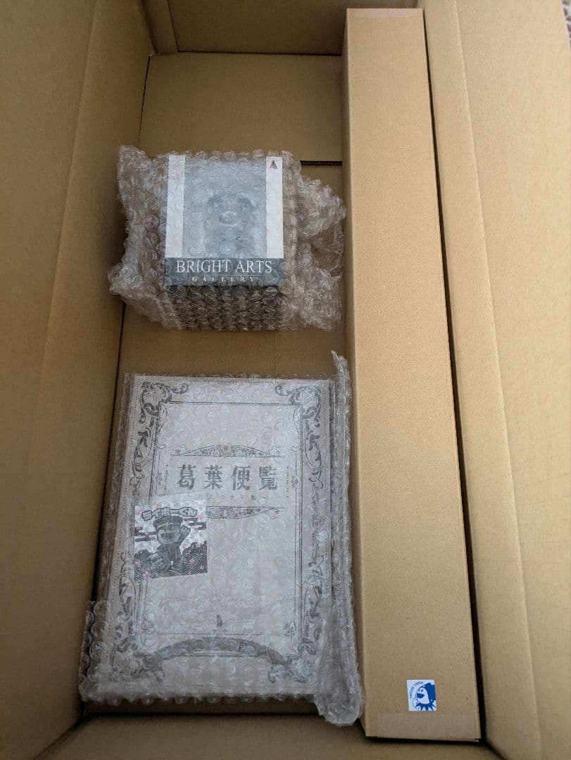 ライドウ超力兵団奇譚 ファミ通DXパック ブライトアーツセット【花札有 ソフト無