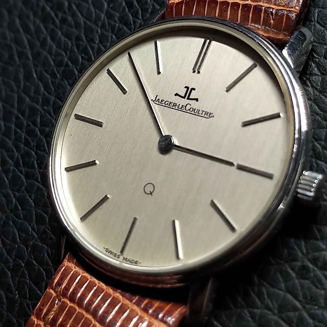 最終 ジャガールクルト ウルトラスリム 分解掃除済（2025/5）