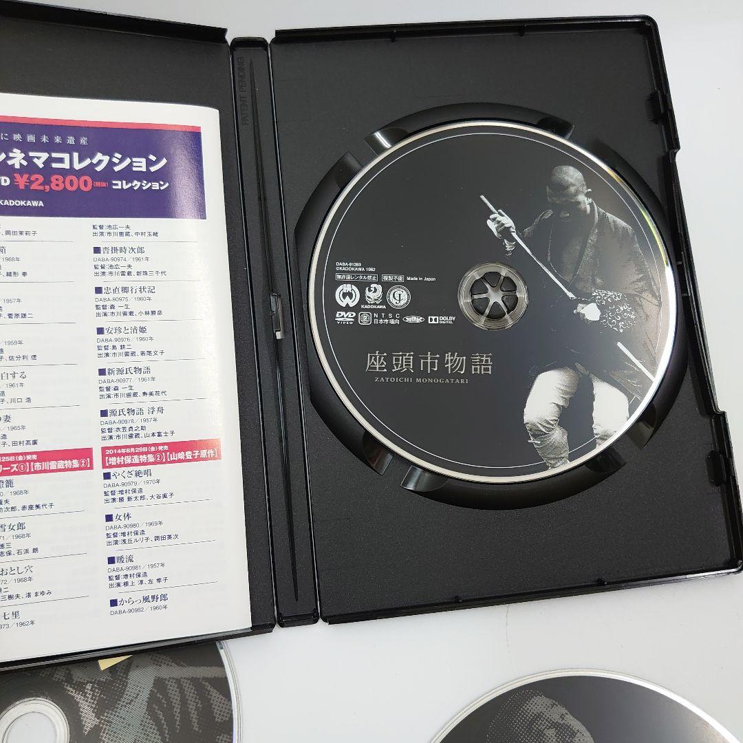 【中古】勝新太郎 座頭市 DVD19枚セット