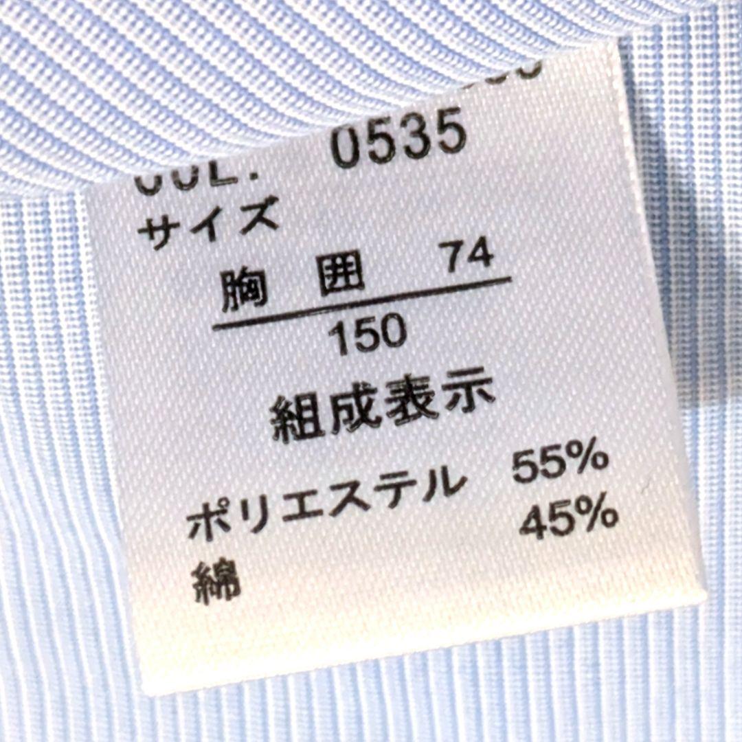 【美品】定価17000円 セレモニースーツ一式セット 卒業式 入学式 150cm