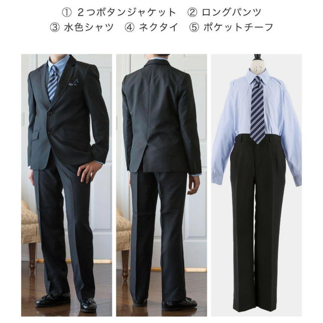 【美品】定価17000円 セレモニースーツ一式セット 卒業式 入学式 150cm