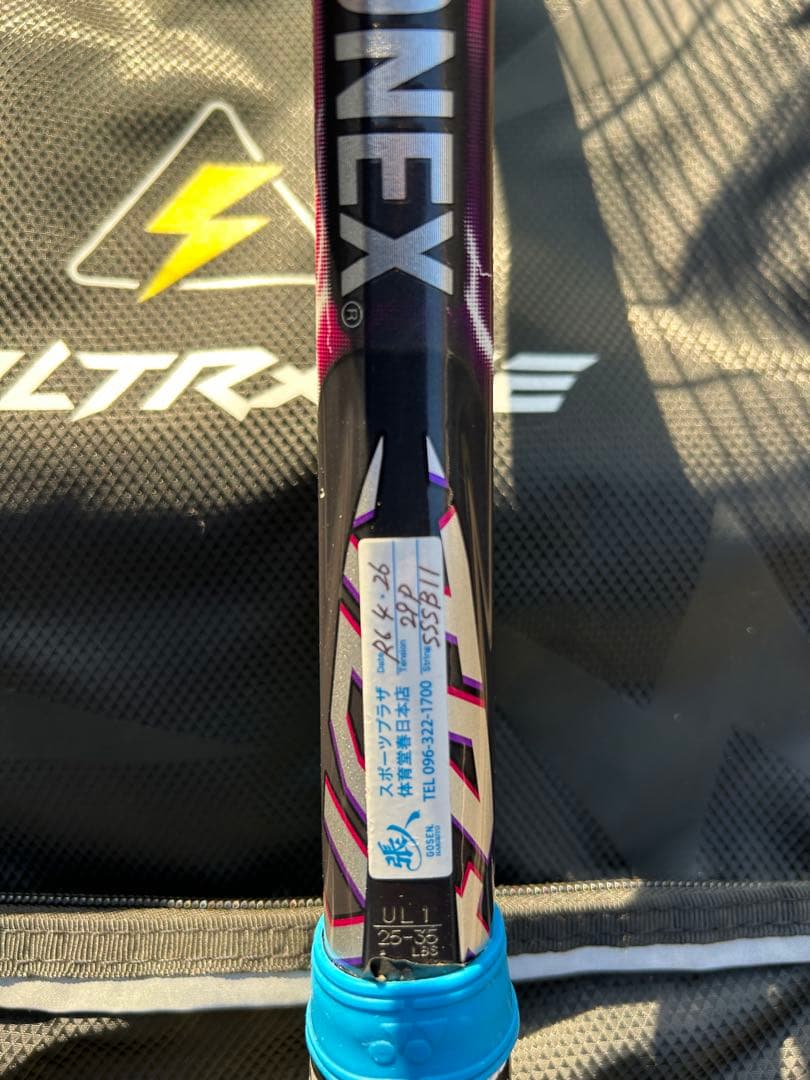 【大特価】 YONEX VOLTAGE 5S テニスラケット