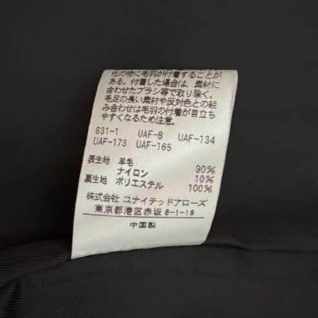 BEAUTY&YOUTH UNITED ARROWS メリノウール　コート