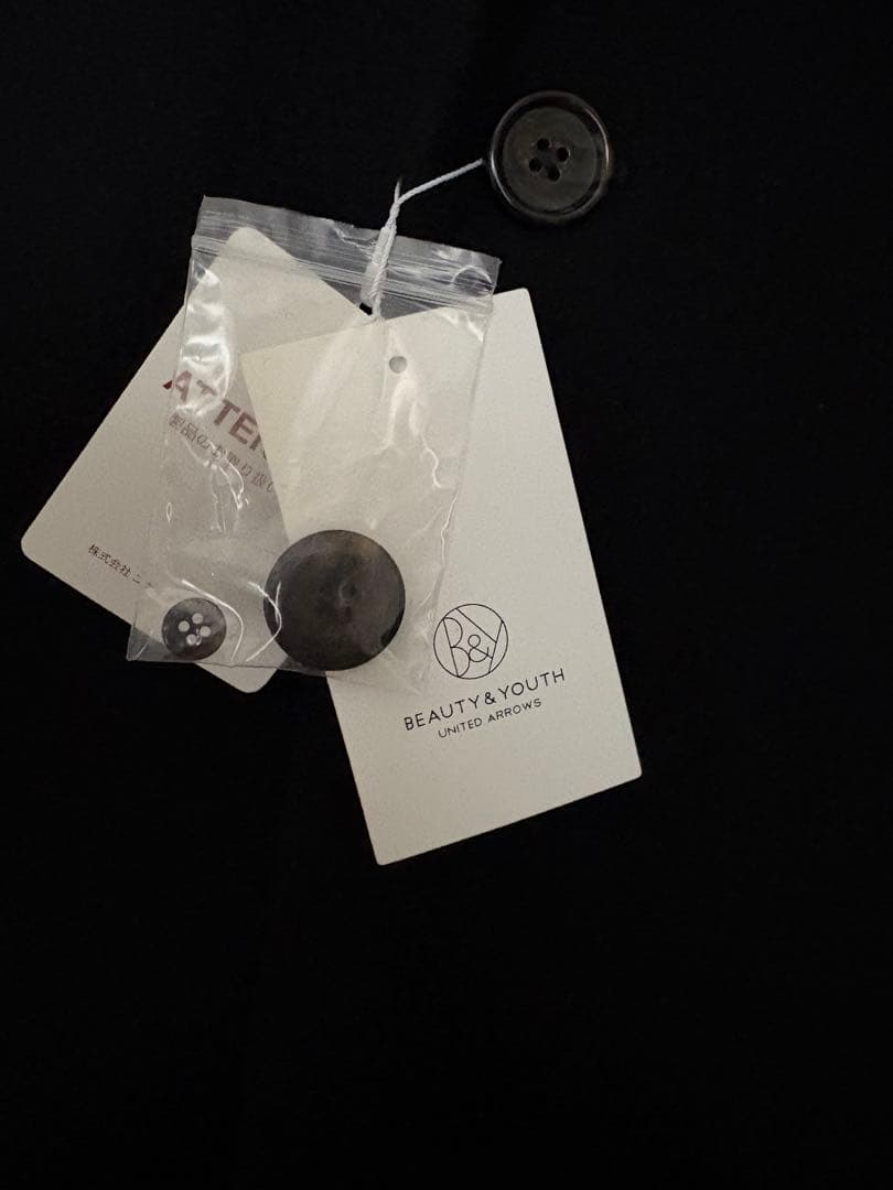 BEAUTY&YOUTH UNITED ARROWS メリノウール　コート