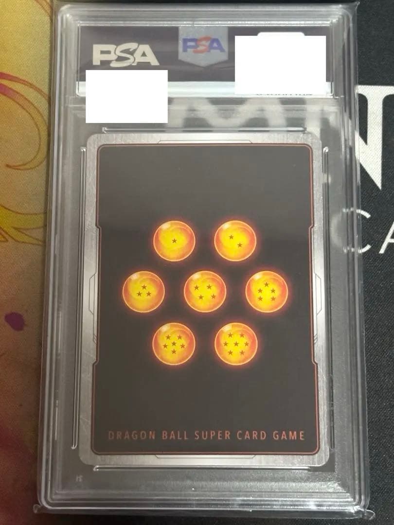 【最安値・PSA10】ベジット SCR ★★ スーパーパラレル