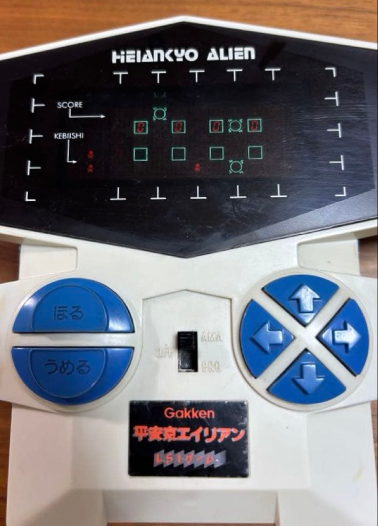美品 LSIゲーム　平安京エイリアン　学研　レトロ