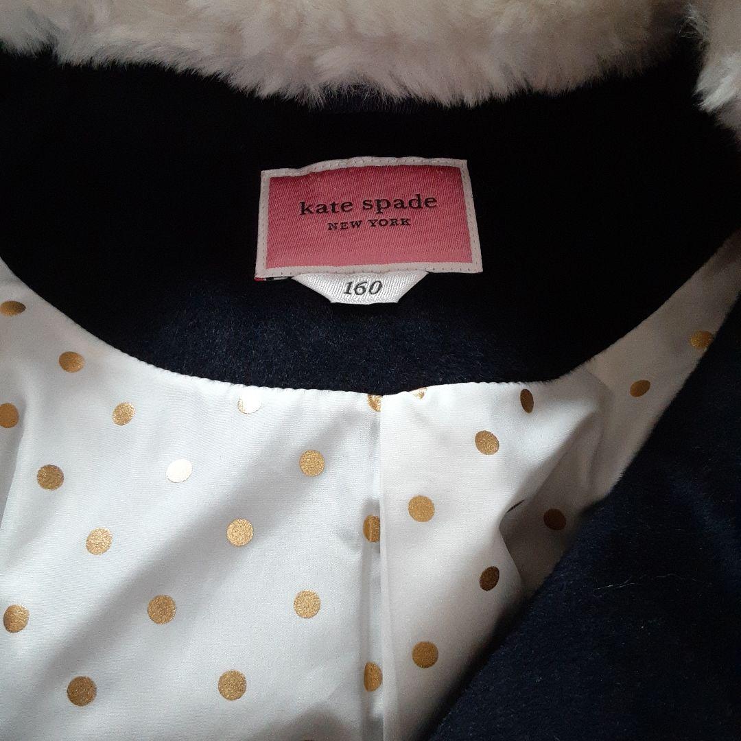 ケイトスペードウールコート160cm