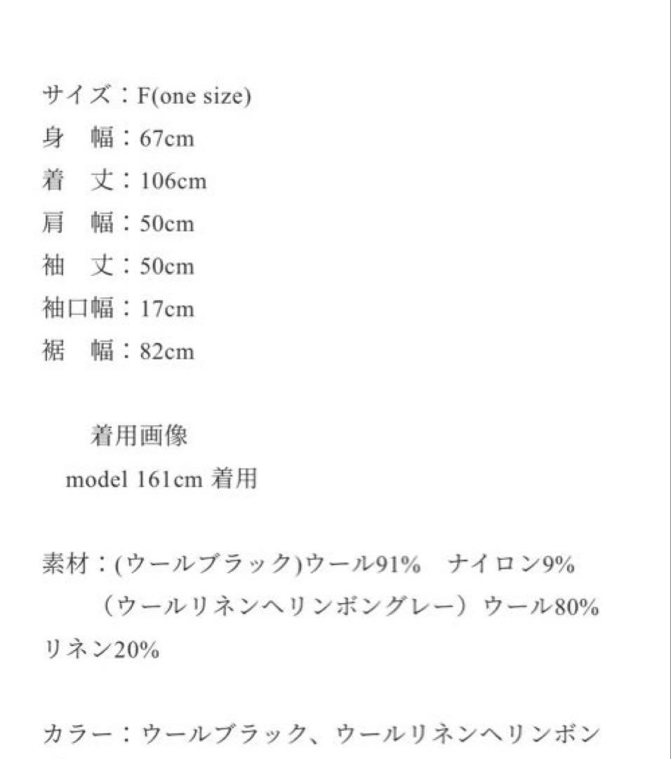 Linenva スタンドカラーコート グレー