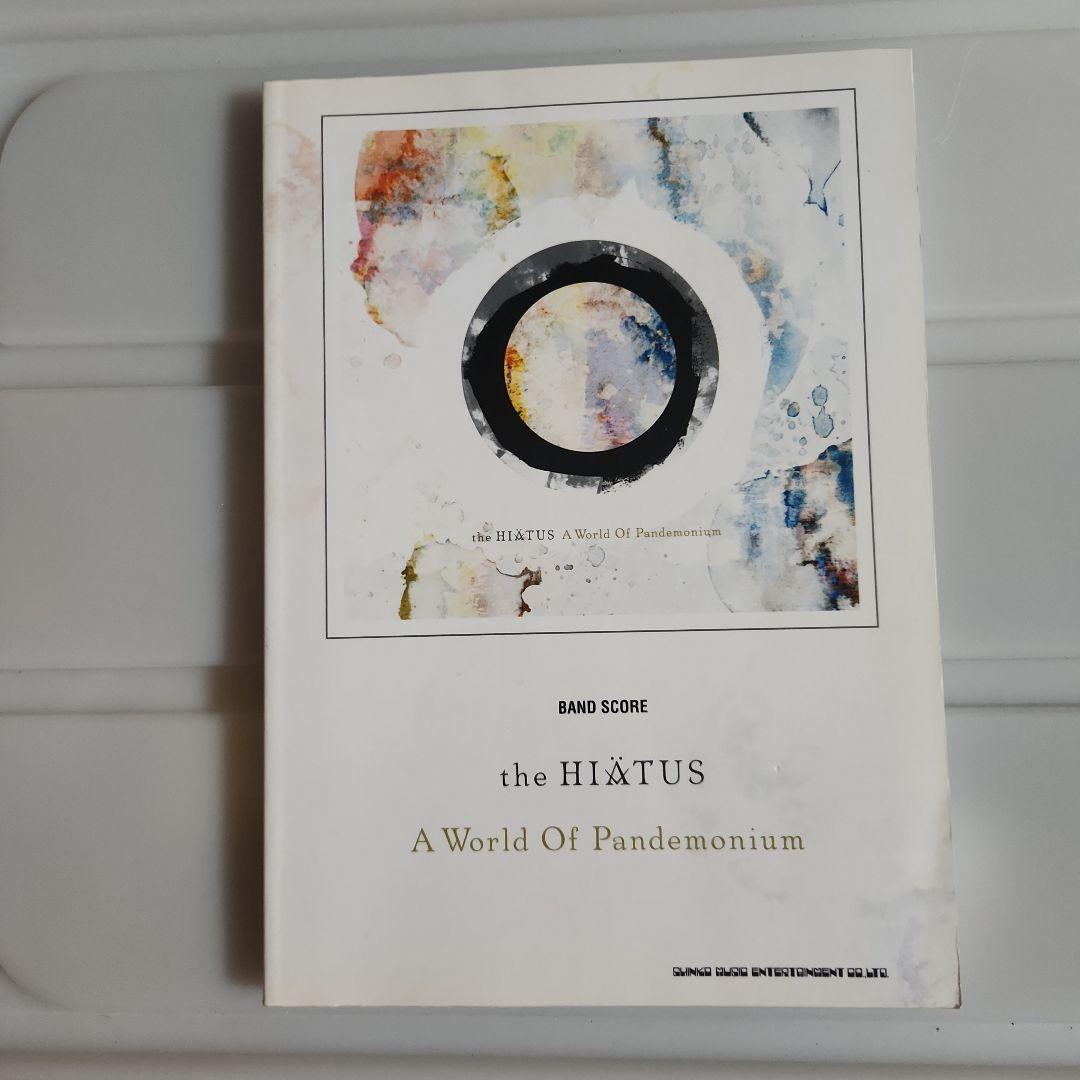 the HIATUS バンドスコア 4冊 おまけ付 Gigs 2010.08号