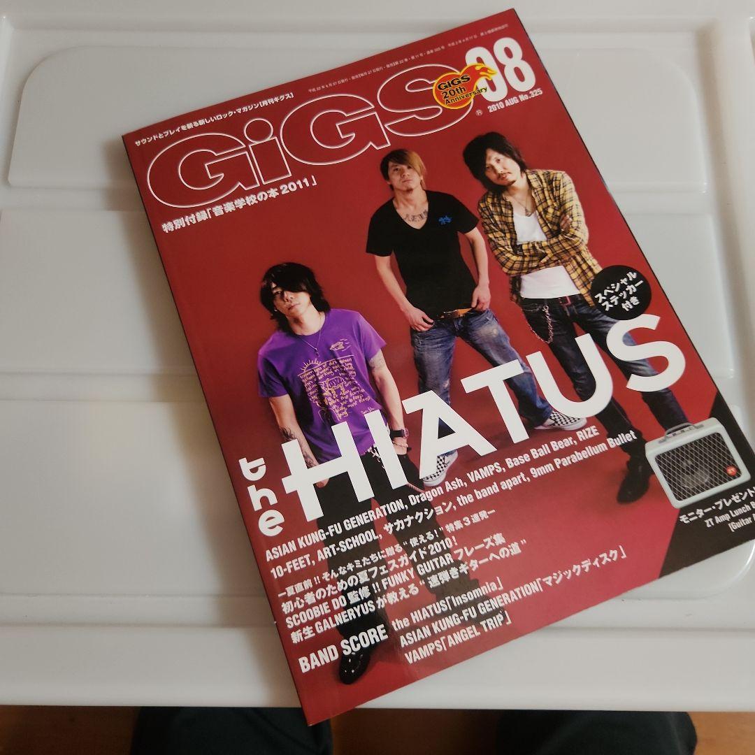 the HIATUS バンドスコア 4冊 おまけ付 Gigs 2010.08号