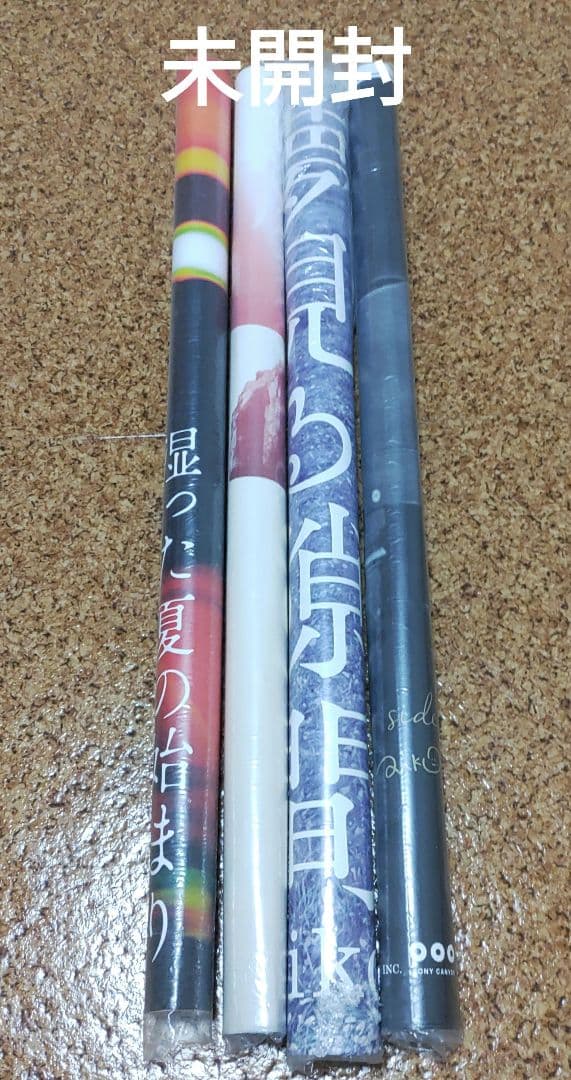 aiko 初回限定版 シングル アルバム DVD ポスター グッズ セット