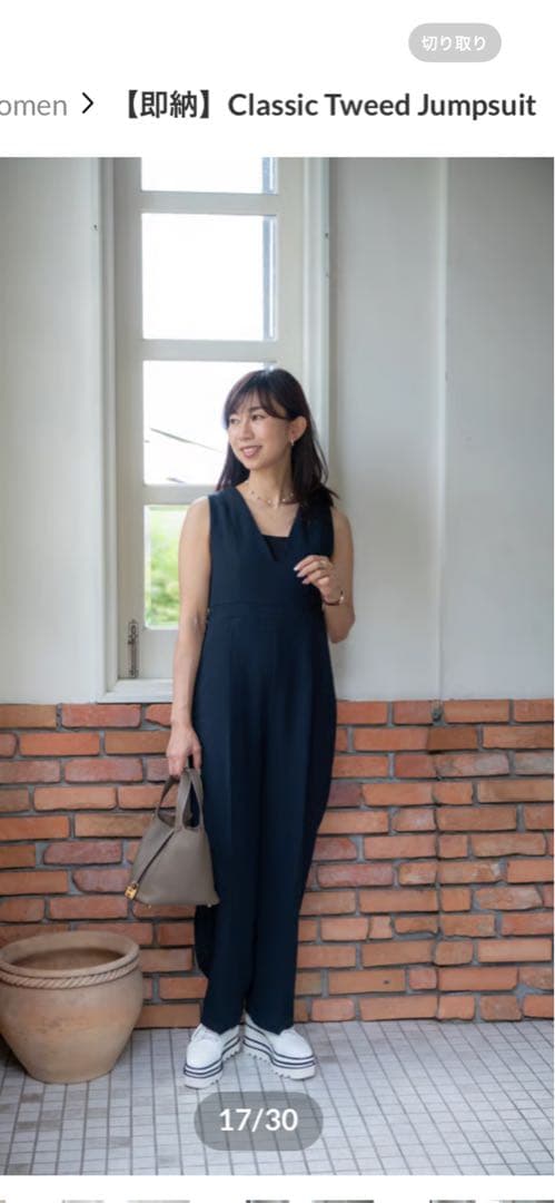 [新品未使用]sugaryuu クラシックツイードジャンプスーツ　ネイビーS