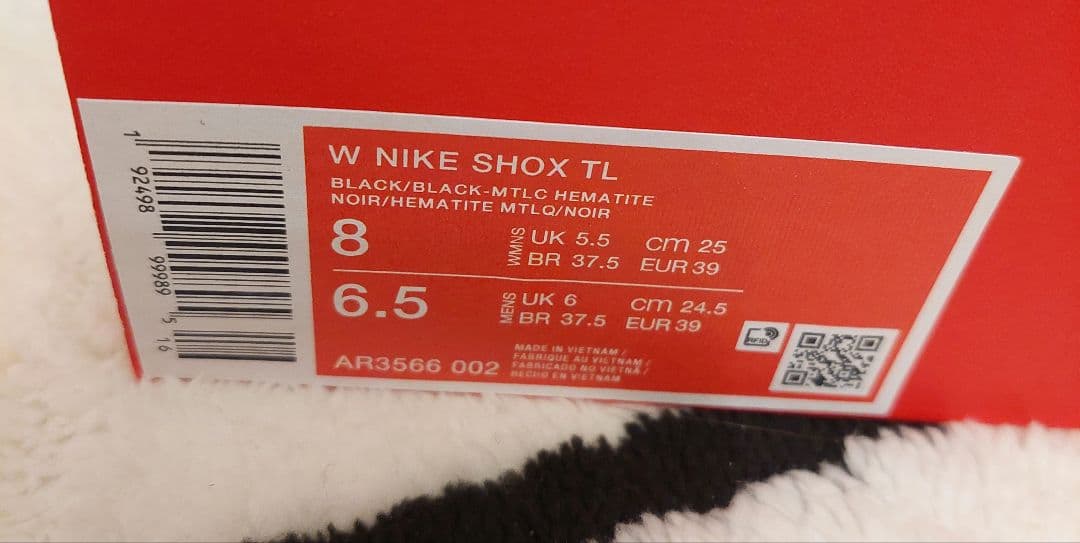 NIKE SHOX TL Black 24.5～25.0cm