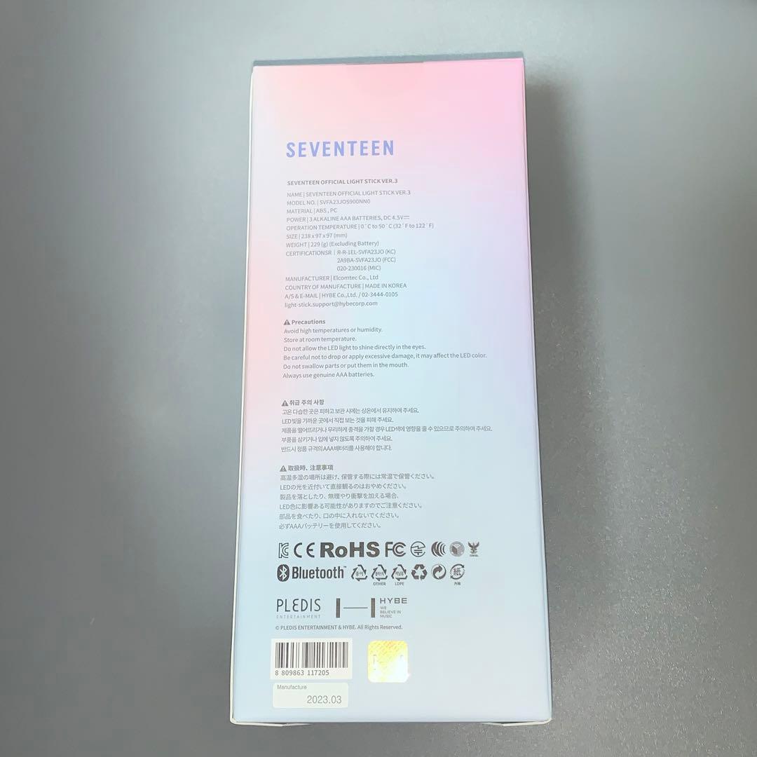SEVENTEEN カラット棒 ver.3 公式