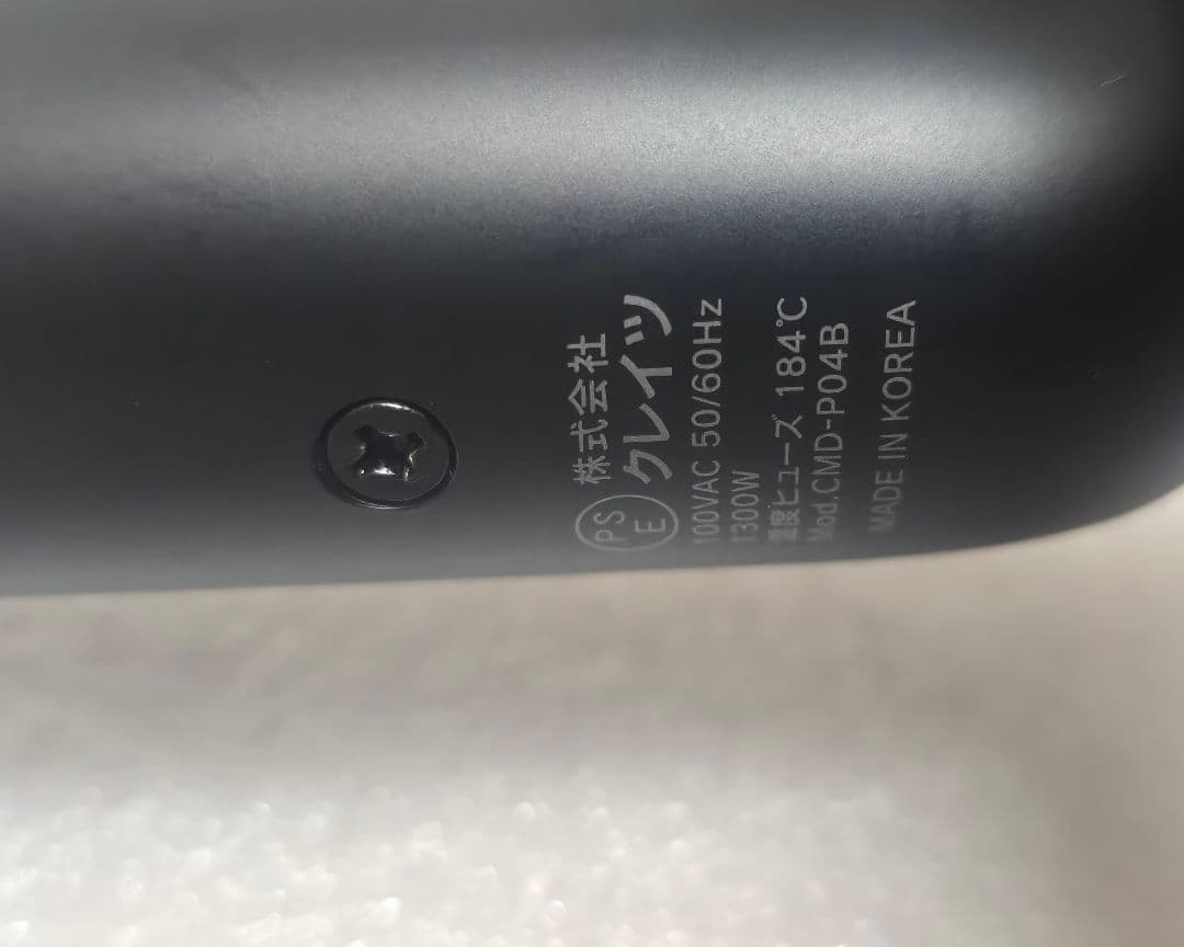 クレイツ　マイスタードライ　ブラック