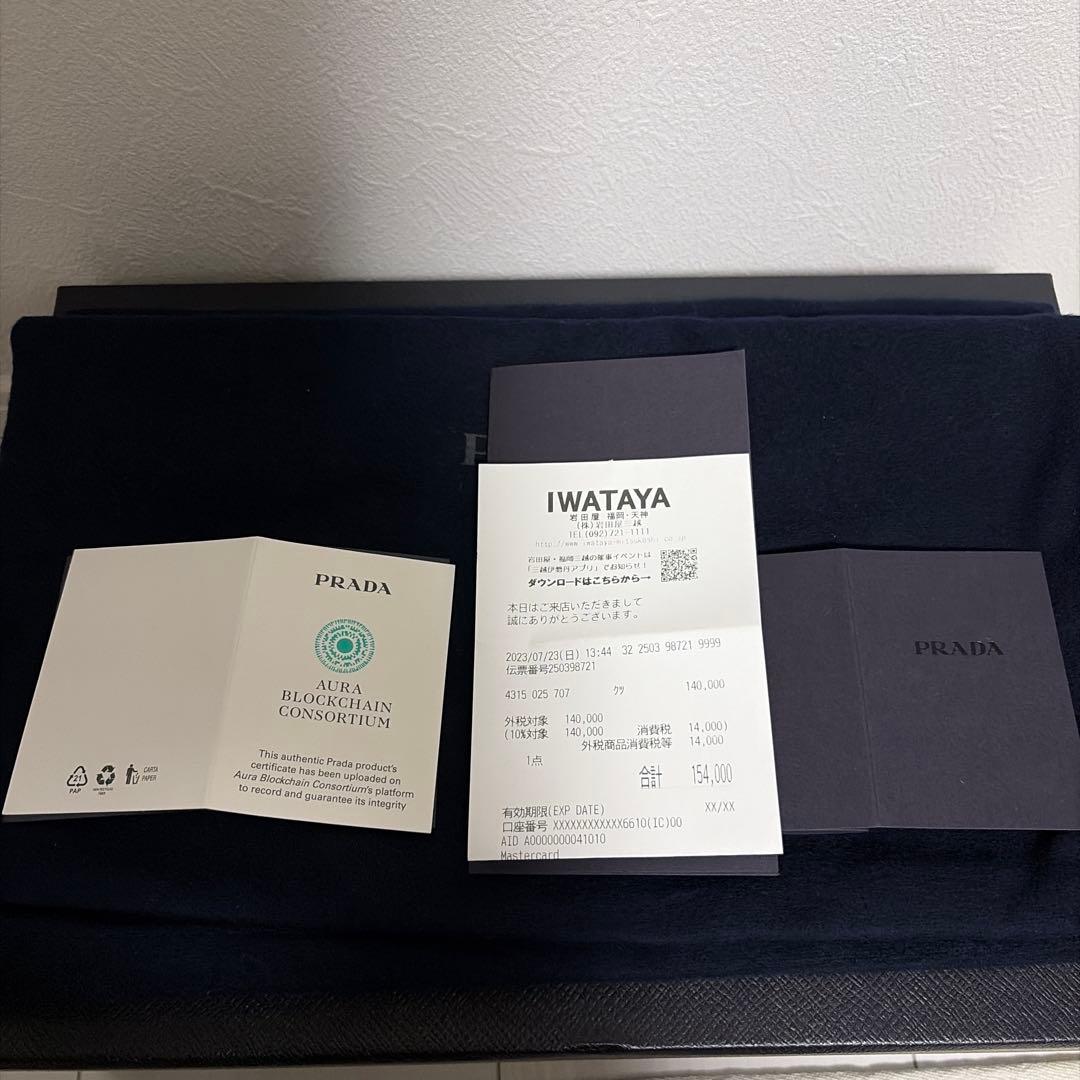 PRADA チョコレートブラッシュドレザーローファー　サイズ UK6 1/2