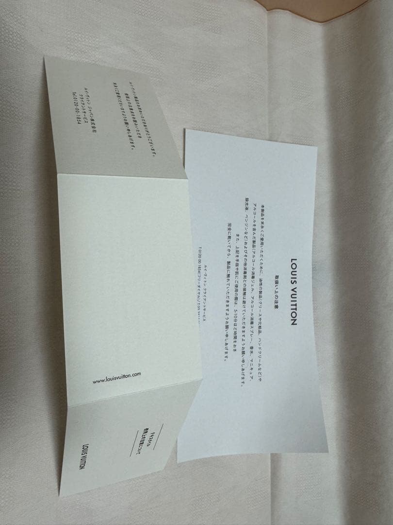 値下げしました!! Louis Vuitton マフラー 箱付き