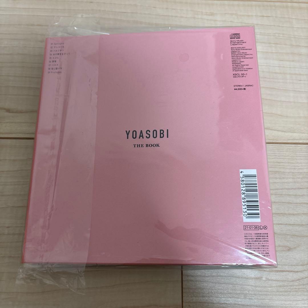 YOASOBI THE BOOK(Limited Edition)Ⅰ&Ⅱ セット