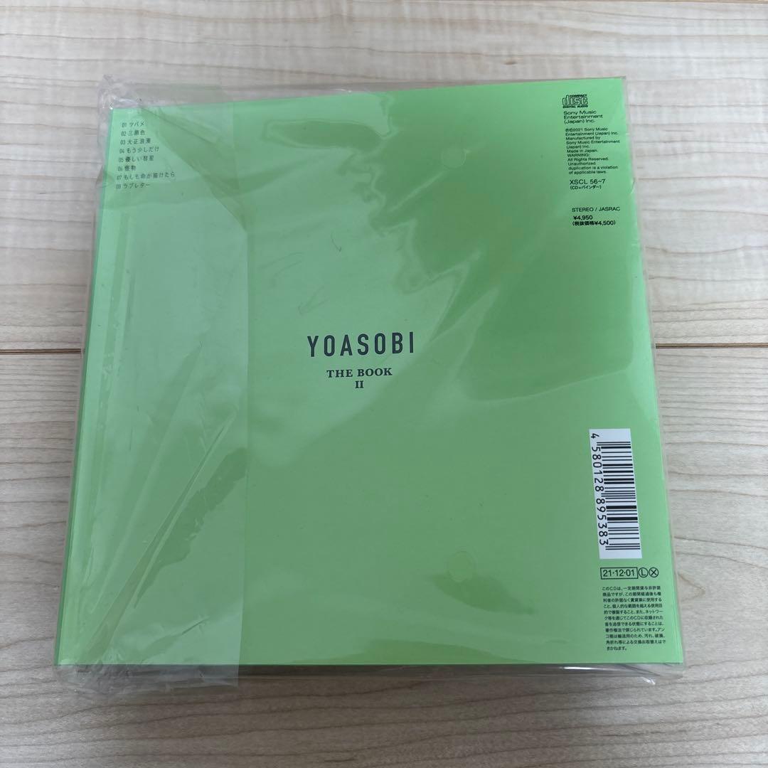 YOASOBI THE BOOK(Limited Edition)Ⅰ&Ⅱ セット