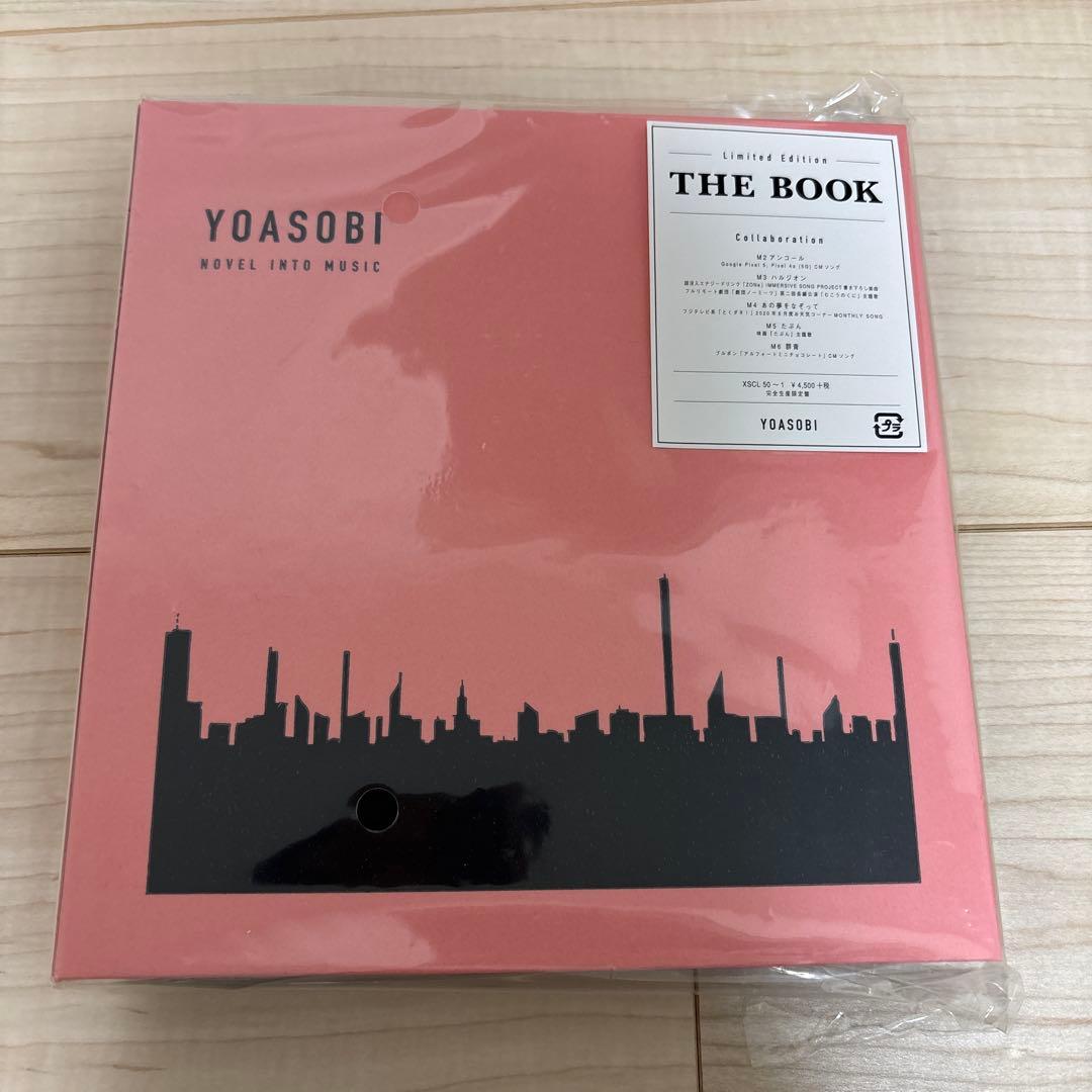 YOASOBI THE BOOK(Limited Edition)Ⅰ&Ⅱ セット
