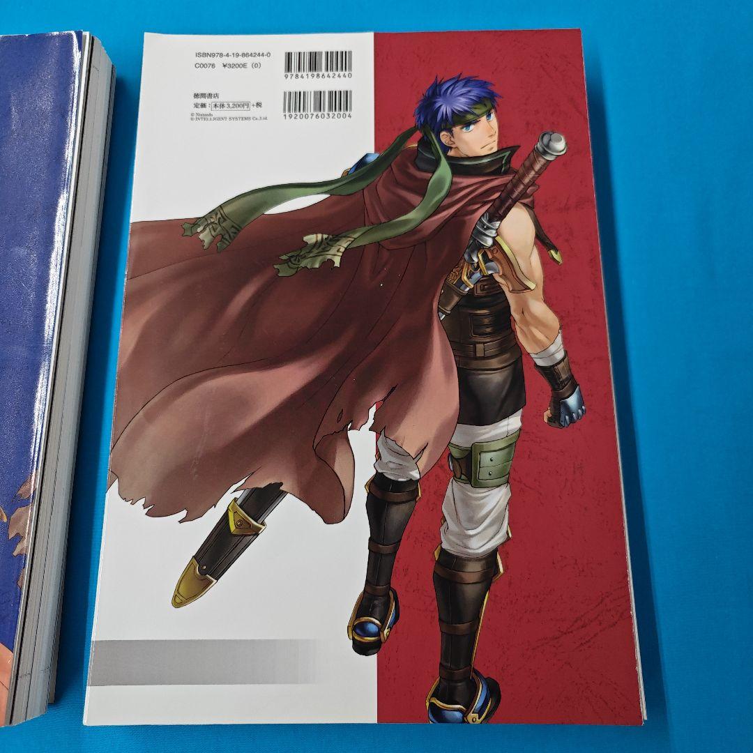 ■裁断済 ファイアーエムブレム イラスト集 上下 2巻セット