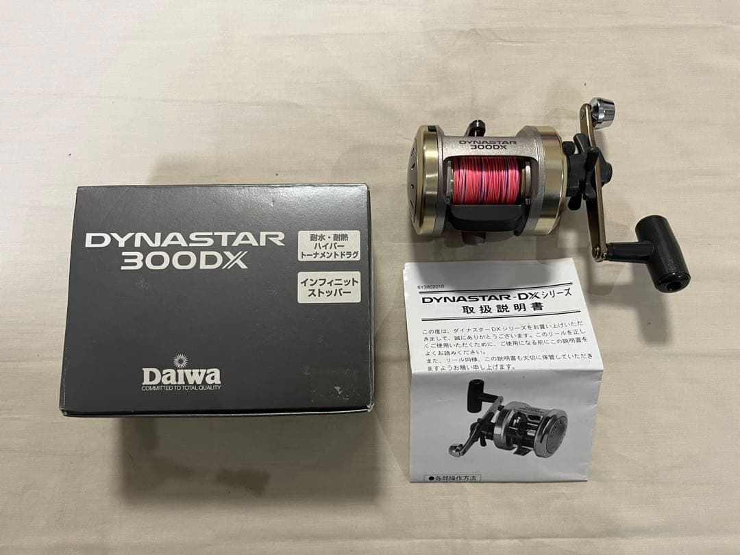 DAIWAダイワ DYNASTAR 300DX ダイナスター300DX