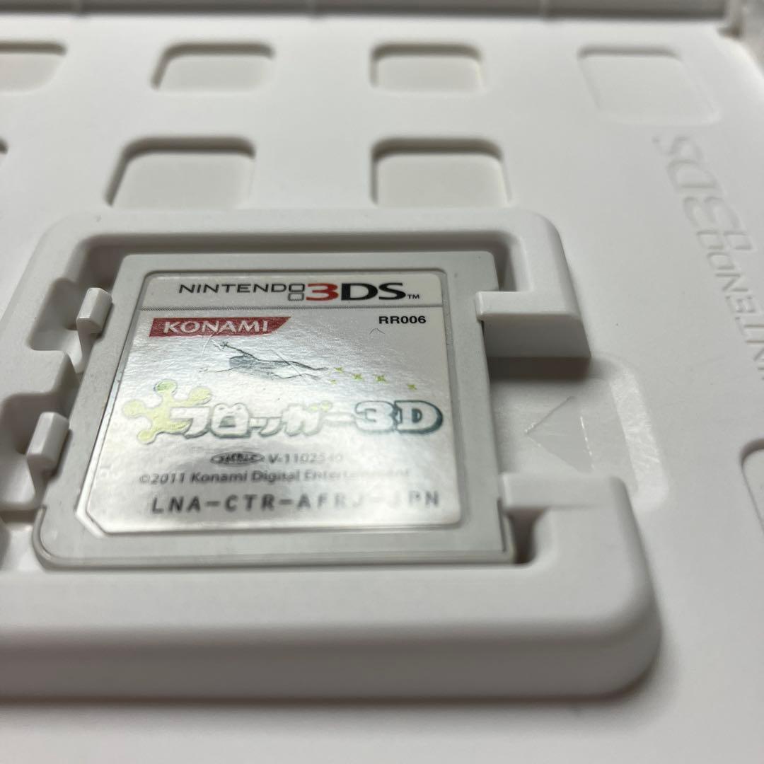 【動作確認済み】フロッガー3D【3DS】