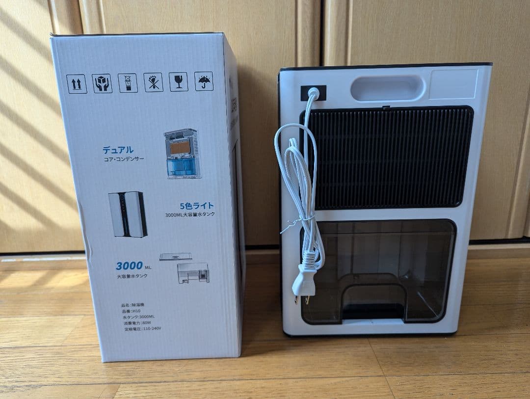 【美品】ハイブリッド式除湿機 3000ml ホワイト