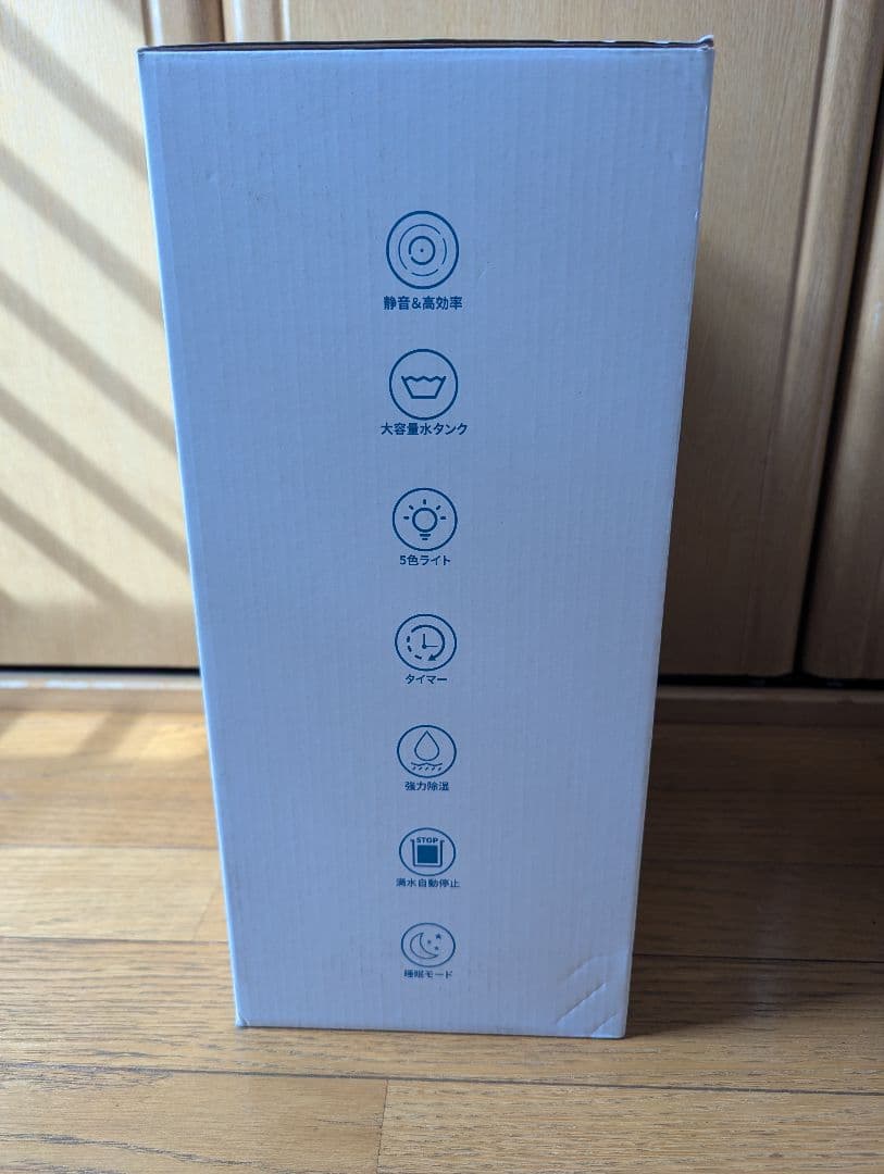 【美品】ハイブリッド式除湿機 3000ml ホワイト