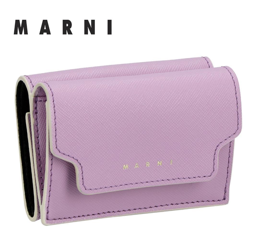 ○★新品未使用　MARNI (マルニ)　三つ折り財布　パープル系