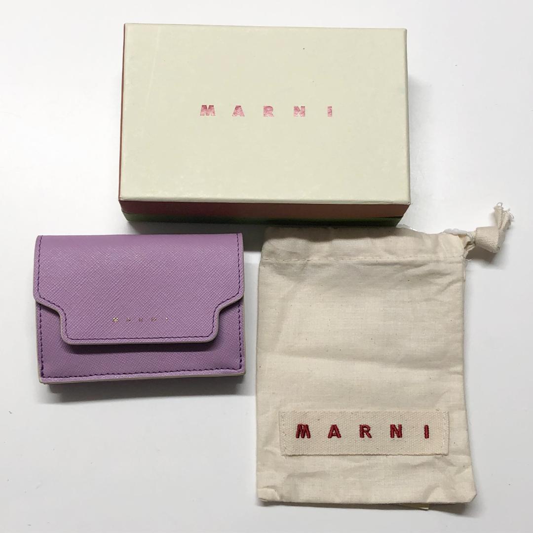 ○★新品未使用　MARNI (マルニ)　三つ折り財布　パープル系